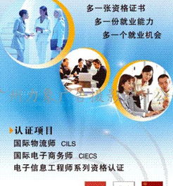 專業(yè)高效，全程無憂 選擇廣州力象廣告，實(shí)現(xiàn)產(chǎn)品宣傳冊與目錄設(shè)計(jì)印刷一體化