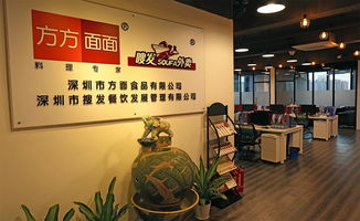 方面食品驚艷亮相2018上海國際酒店及餐飲博覽會，開啟便捷美食新代理時(shí)代