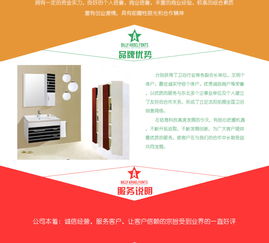沈陽家詩居衛(wèi)浴誠招全國各縣級市代理商，攜手共贏品質(zhì)生活新空間