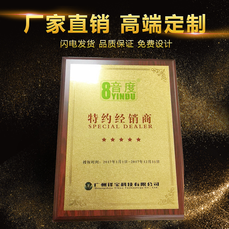榮耀彰顯實力 企業(yè)特約授權(quán)獎牌的藝術(shù)與價值